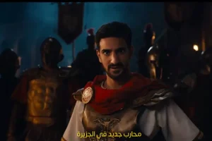 بعد انتظار طويل: الأهلي يُعلن رسمياً عن تعاقده مع محمد علي بن رمضان (فيديو)