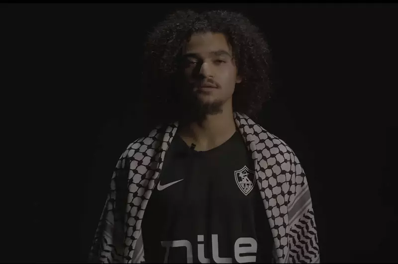 كايد: تحديات المباراة أمام مودرن ومفاجآت دعم جماهير الزمالك